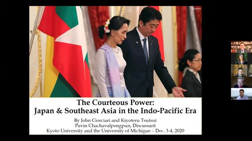 The Courteous Power: Japan and Southeast Asia in the Indo-Pacific Era panel